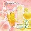 初夏を楽しむ、香り豊かな「白桃&ジャスミンティー」 初夏を楽しむ、香り豊かな「白桃&ジャスミンティー」