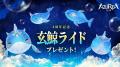 感覚が溶け込むファンタジーライフRPG『AZUREA-空の唄 感覚が溶け込むファンタジーライフRPG『AZUREA-空の唄