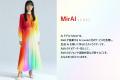 AI modelとの協業によりAIモデル「MirAI(ミライ)」 AI modelとの協業によりAIモデル「MirAI(ミライ)」