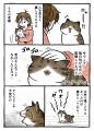 【猫コミック作家を大募集！ 今回はぱんだにあ先生が