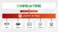 ストラテジットの「JOINT AI Flow」で「KING OF TIME