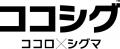 【中学校・高等学校向け】生徒の「SOS」を早期発見し