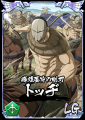 『キングダム 乱 -天下統一への道-』LGトッヂ・LGフゥ