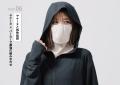 累計販売数300万点突破の日焼け対策フェイスカバー「