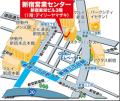 小田急の仲介「新宿営業センター」を４月１７日（金）