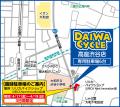 【先着20台限定で自転車が10,978円！】自転車専門店ダ