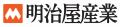 【明治屋産業】「食のテーマパーク」が50周年！直方が