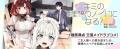話題の漫画がまとめて読めるサイト「キミコミ」で『キ