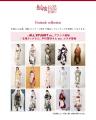 札幌で振袖レンタルフェアが開催決定！4月5月毎週金土