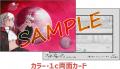 人類最後の希望を歩む、壮大なるSF冒険譚! 『utf-8 人類最後の希望を歩む、壮大なるSF冒険譚! 『utf-8