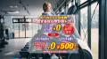 【先行入会で最大約2万円お得】エニタイムフィッutf-8