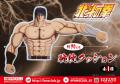 システムサービスより「北斗の拳 -FIST OF THE NORTH 