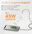 Makuake達成率5,908%の多機能充電器「PhotoPower Plus