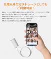 Makuake達成率5,908%の多機能充電器「PhotoPower Plus
