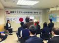 国際アカデミー日本語学院 取手校、2026年4月1日に開