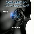 【超コンパクト】耳にかけるだけで音が大きく！耳を塞