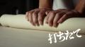 【自家製麺 杵屋】初のテレビCM「杵屋締め 職人」篇、