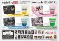 K-POP最多人数ガールズグループtripleS(トリプルエス