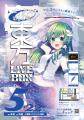 5/22(金)開催『東方Project』アレンジ音楽のLIVEイベ