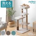 猫も人も快適に過ごせるキャットタワーが4機種登場！