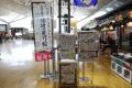 中部国際空港セントレアなぞときスタンプラリー第5弾