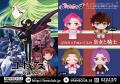 システムサービスより「コードギアス」シリーズのプラ