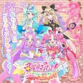 今年も大阪南港ATCにプリキュアがやってくる！「utf-8