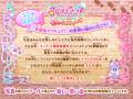 今年も大阪南港ATCにプリキュアがやってくる！「utf-8