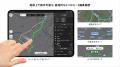 『カーナビタイム』 タブレット版をリニューアル地図
