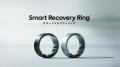 指輪型ウェアラブルデバイス「Smart Recovery Ring」