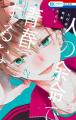 「人の余命で青春するな」コミックス第５.巻発売記念