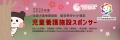 「株式会社LIXILイーアールエージャパン」温かいutf-8