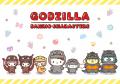 ゴジラがサンリオキャラクターズとコラボレーション！