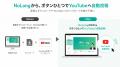株式会社Mavericksは、動画生成AI「NoLang」にYouTube