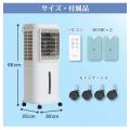 水の力で快適な涼風をお届け、上部給水＆キャスター付