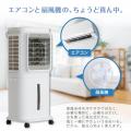 水の力で快適な涼風をお届け、上部給水＆キャスター付