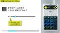 初心者でも手軽に楽曲制作・演奏ができるサンプラー