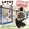 『LOVOT ストア lab. 三井アウトレットパーク 木更津