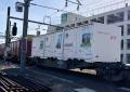 ネスレ日本・JR貨物グループ、定期貨物鉄道輸送utf-8