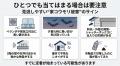 【熊本・佐賀・福岡】戸建て住宅の“換気口・外壁の死