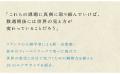 【フランスで話題!!】AI時代に差がつくのは“観察力” 