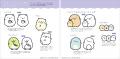 すみっコぐらし塗り絵の第５弾が登場！ 『すみっコぐ
