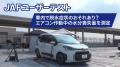 クルマでの外出が増えるこの時期に要注意！車内環境に