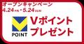 埼玉県 さいたま市に「バイク王 東浦和店」新規オープ