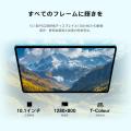 【25%OFF】「Teclast P33CASE」が12,700円の大特価！