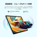 【25%OFF】「Teclast P33CASE」が12,700円の大特価！