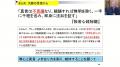 令和8年度 高野山心の学び講座「心を整える力と智慧」