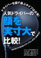 GOLF TODAYムック『2026年最新ドライバー完全ガイド』