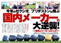 GOLF TODAYムック『2026年最新ドライバー完全ガイド』