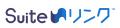 Google Classroom 拡張ツール「Suite（スイート）リン